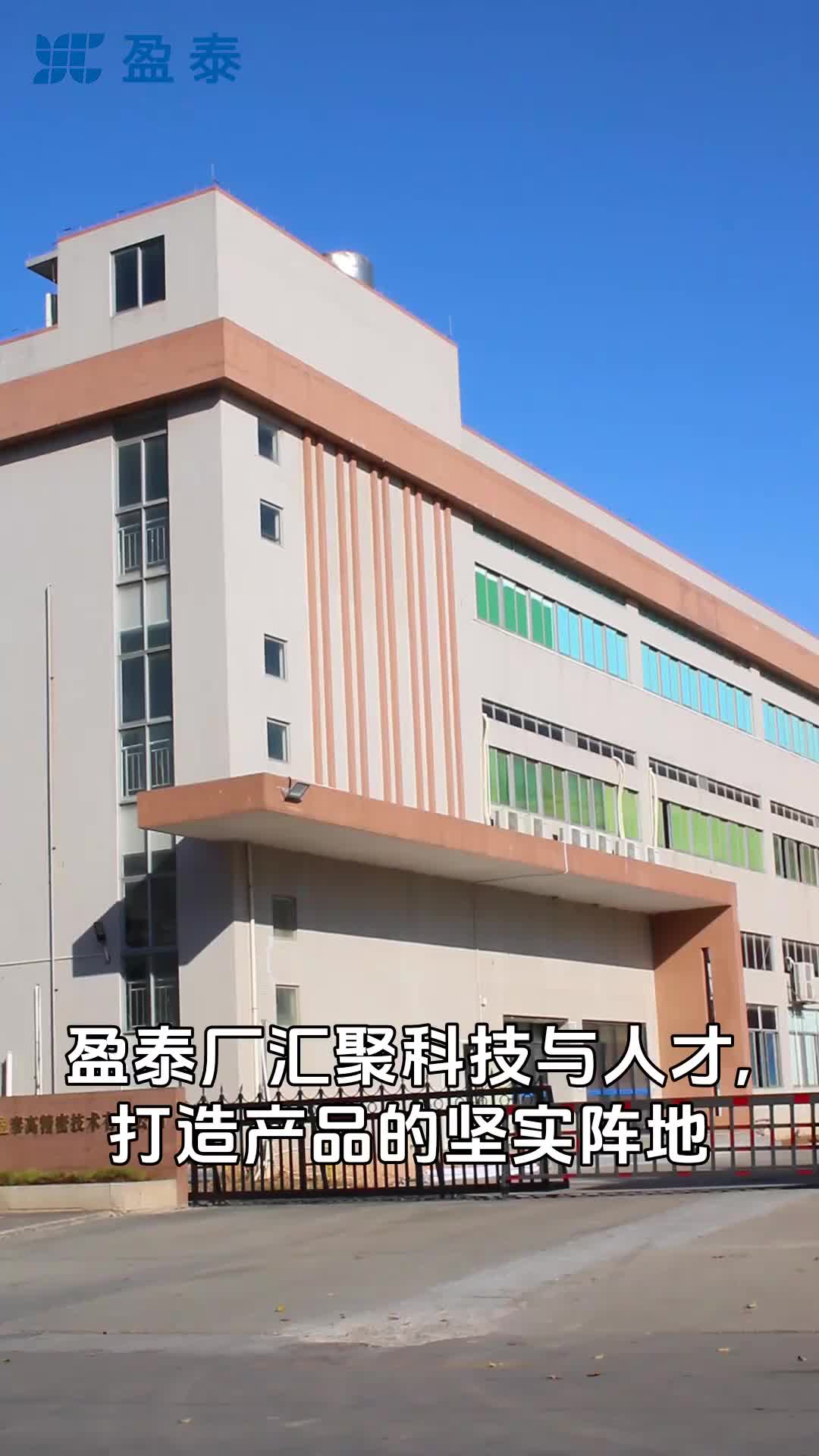 视频
