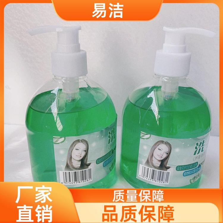 易洁 特惠 家用泵装 洗手液 温和亲肤 品质保证现货速发