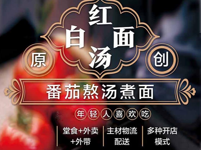 阿利茄汁面