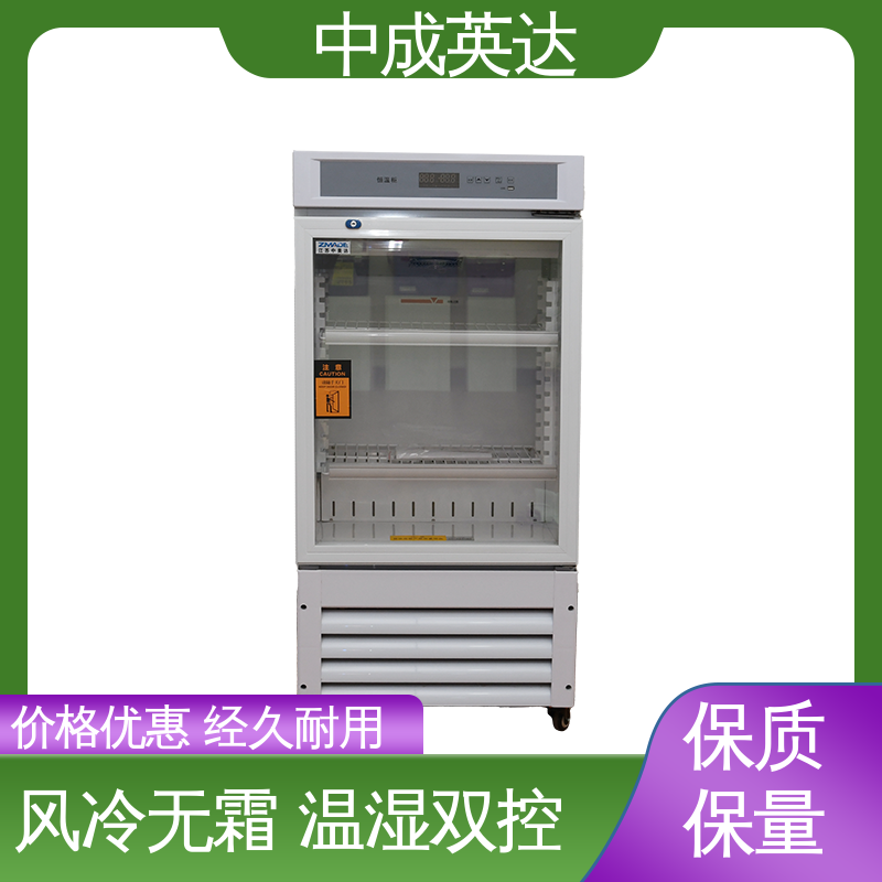 HW-260恒温柜 生物科学恒湿实验柜 多层可选配 可视门体设计 厂家批发
