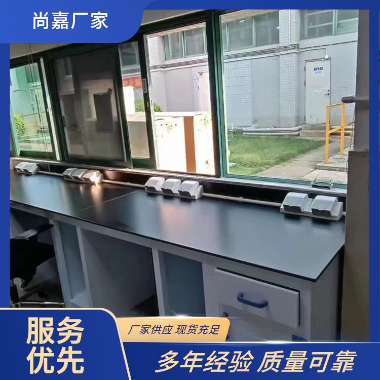 尚嘉 学校实验室设备 中央台实验台 耐酸碱耐腐蚀 可按需订制 定制