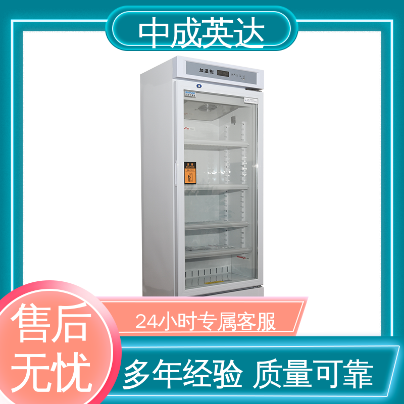 加温保存柜 储存温度22-55℃ 立式加|温柜 可多层选配 厂家供应