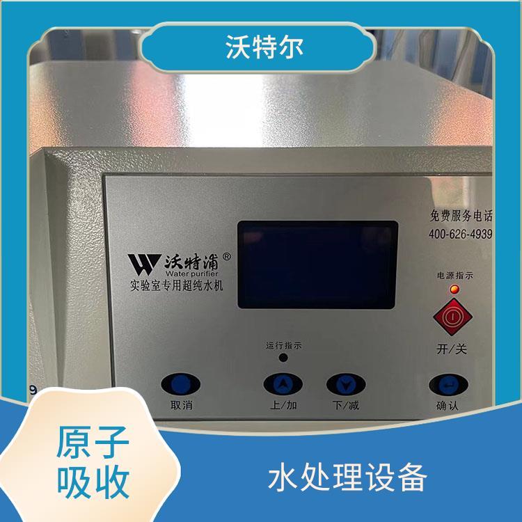 标准型纯水设备 环境分析用 高灵敏度 有满水自动停机功能
