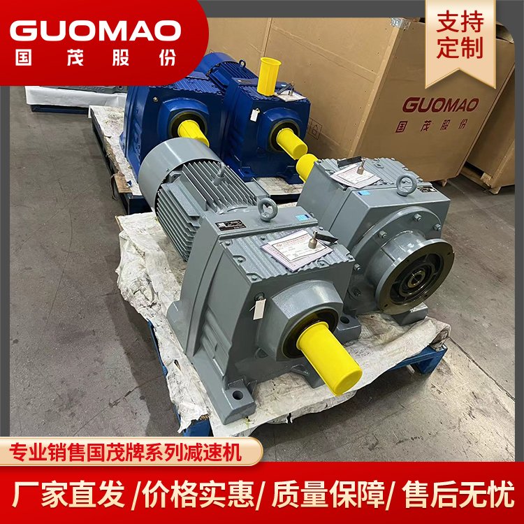 G系列斜齿轮减速机精选厂家 机械减速设备 耐磨损减速器