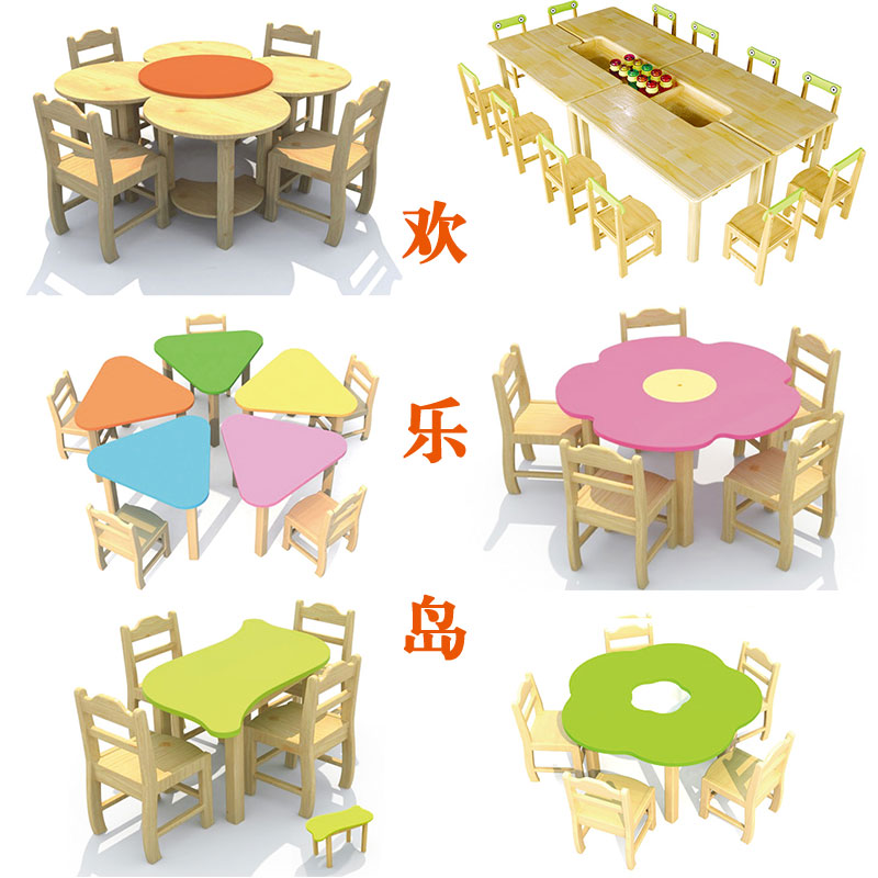 幼儿园桌椅厂家托儿所托育机构塑料实木儿童桌椅工厂早教家具定做