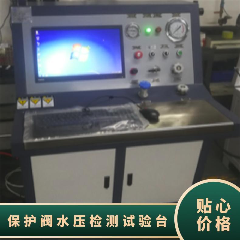 鸿众铝管水压检测试验台 XH7280JAO94J 0.5% 爆破试验