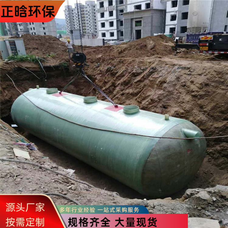 正晗 厂家 复合材料玻璃钢化粪池 安装方便寿命长 按需定制