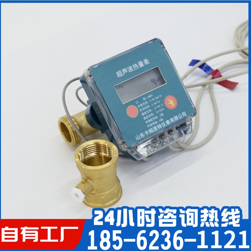 超声波热量表 集中供暖中央空调流量计 家用热能表 管道式厂家直营