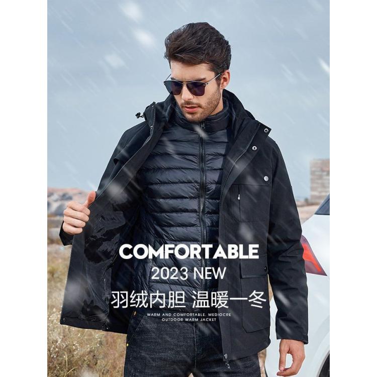 户外滑雪羽绒内胆冲锋衣防风保暖三合一两件套工作服定制印绣logo