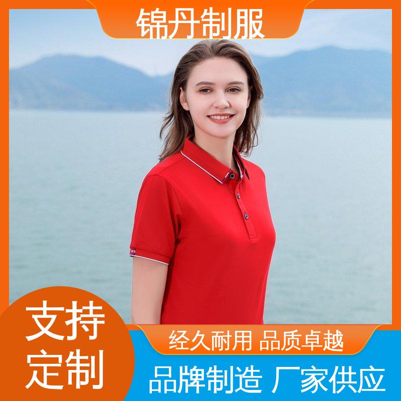 锦丹 广 州 polo衫 促销服 徒步服 支持打版免费打样
