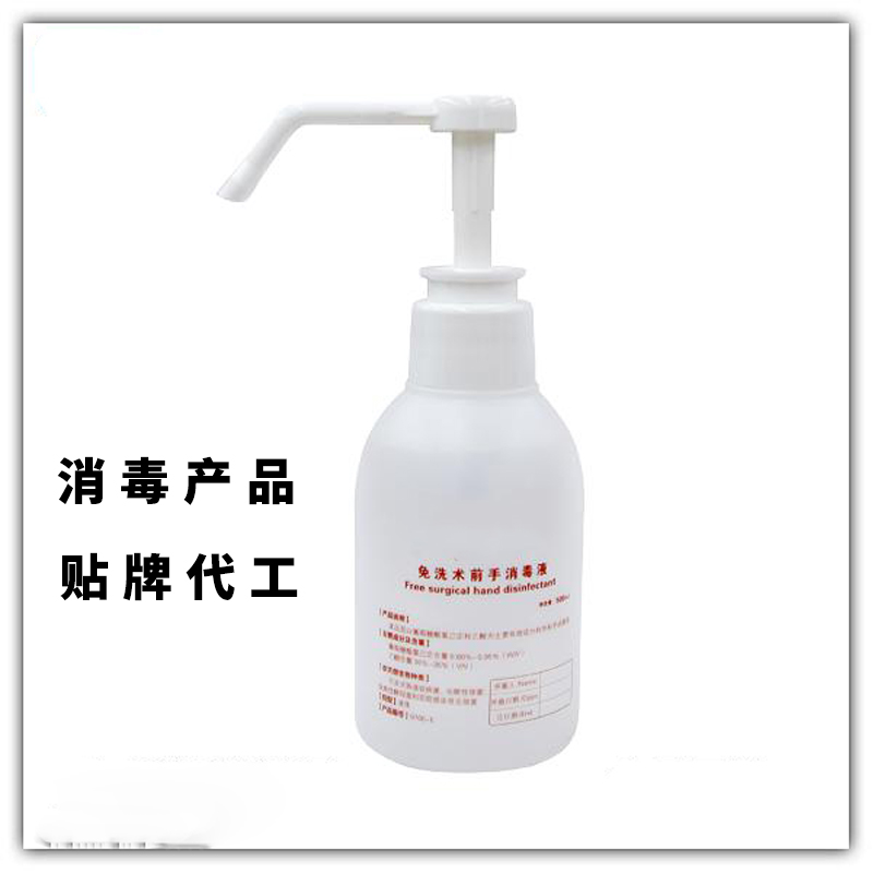 消毒液贴牌厂家 双氧水过氧化氢代加工厂oem订制山 东亚区生物