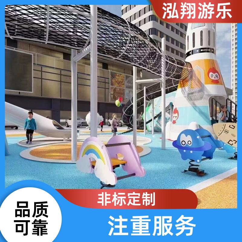 大型无动力组合滑梯 小区公园创意娱乐设施 按需定制 泓翔供应