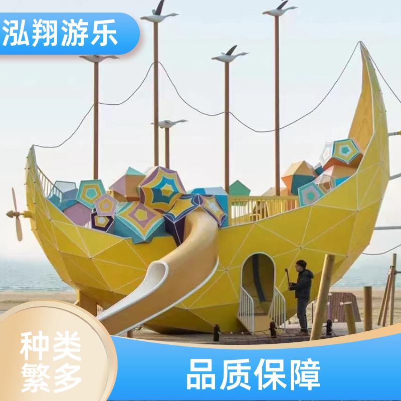 户外非标组合滑梯 公园创意游乐设备 支持定制 泓翔游乐