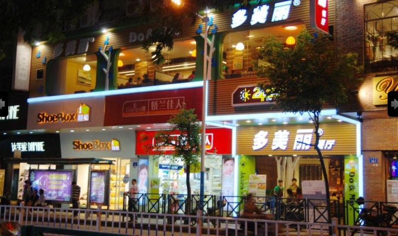 多美丽