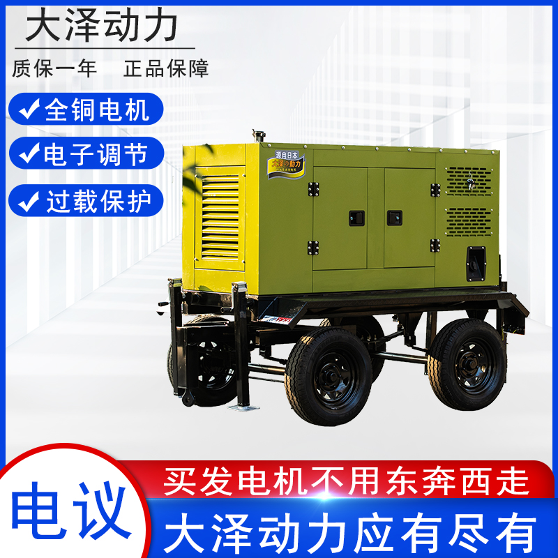 备用电源静音75kw柴油发电机原装耐低温大泽动力无人值守ATS转换
