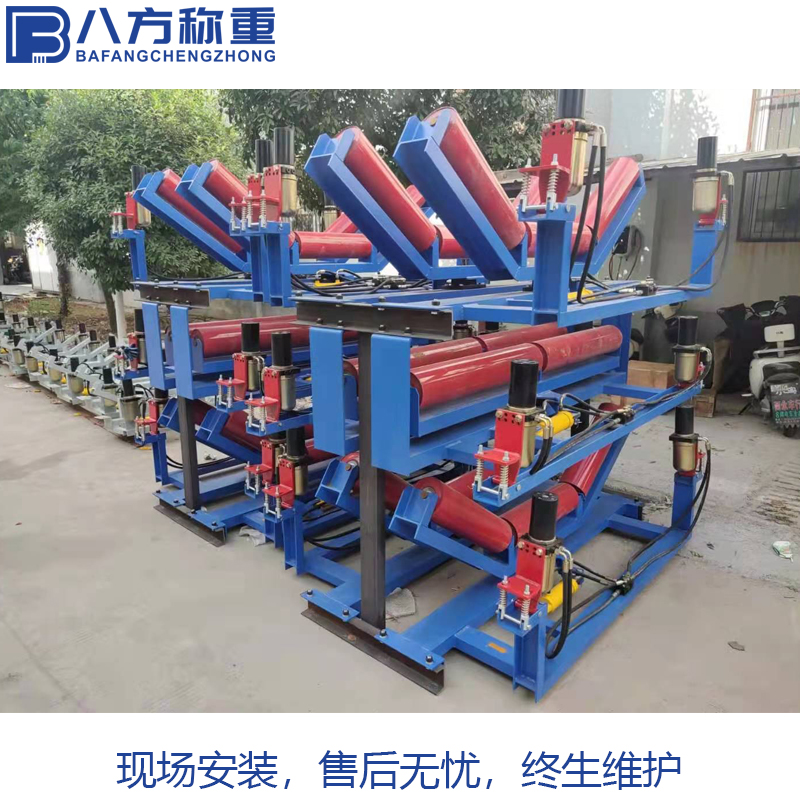 八方称重 全自动皮带无源液压纠偏装置 双向上调偏 性能稳定