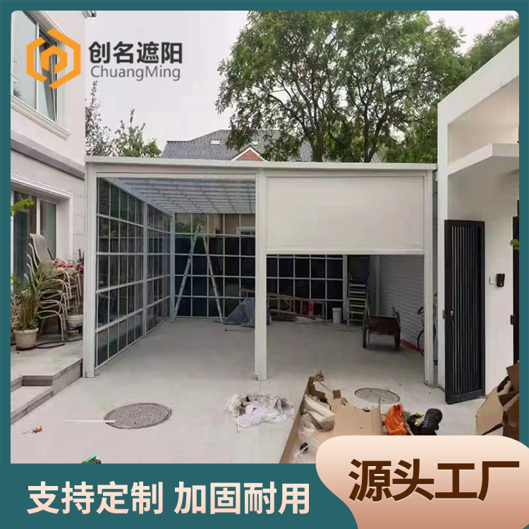 【创名】 防风电动卷帘 户外遮阳规格齐全 可定制 一站式服务