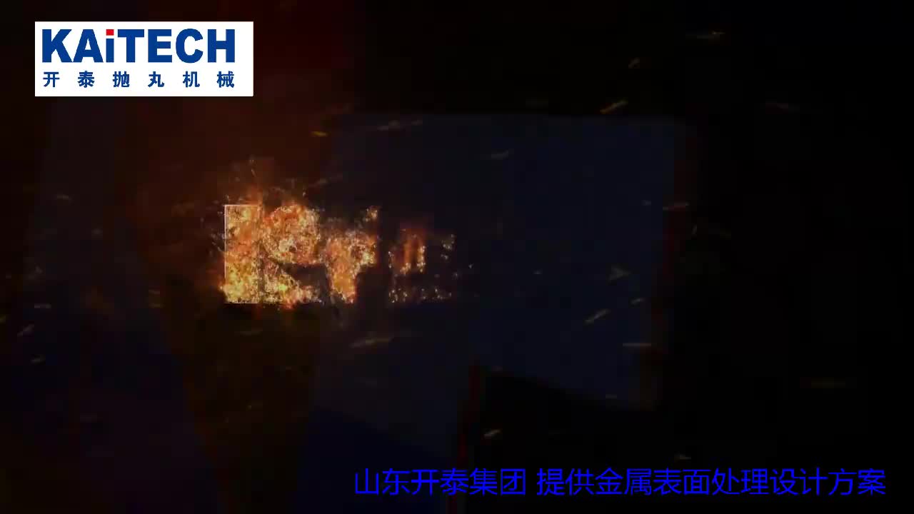 视频