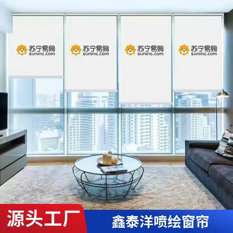 电动喷绘卷帘 办公室阳光面料阻燃窗帘 定制工程遮阳帘