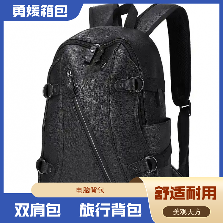 勇媛箱包 隐藏式拉链电脑双肩包 短期驻外侠行 送货上门 厂家批发