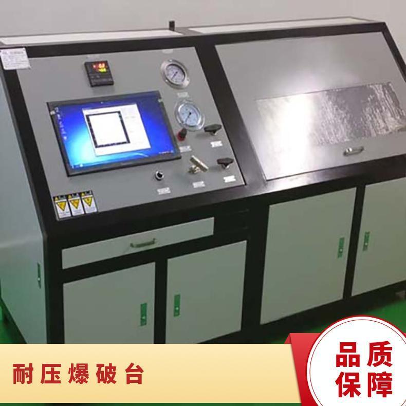 鸿众灭火器筒体耐压爆破试验机 XH11801SXDN7 无 否 全自动 中国