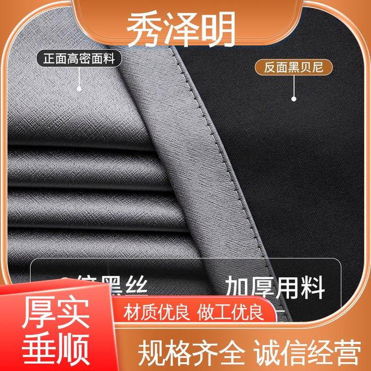 秀泽明企业 落地遮光帘 加厚窗帘布 轻奢面料 品类可选