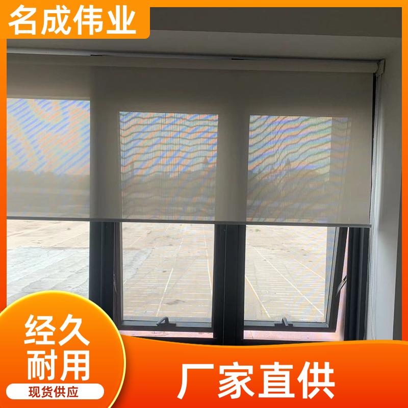 办公电动遮阳帘 手动卷帘 加工定制 厂家现货 名成伟业