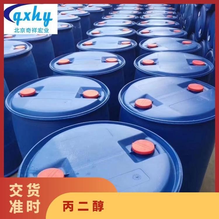 奇祥宏业1,2-丙二醇食品添加剂hh46095610型号透明液体