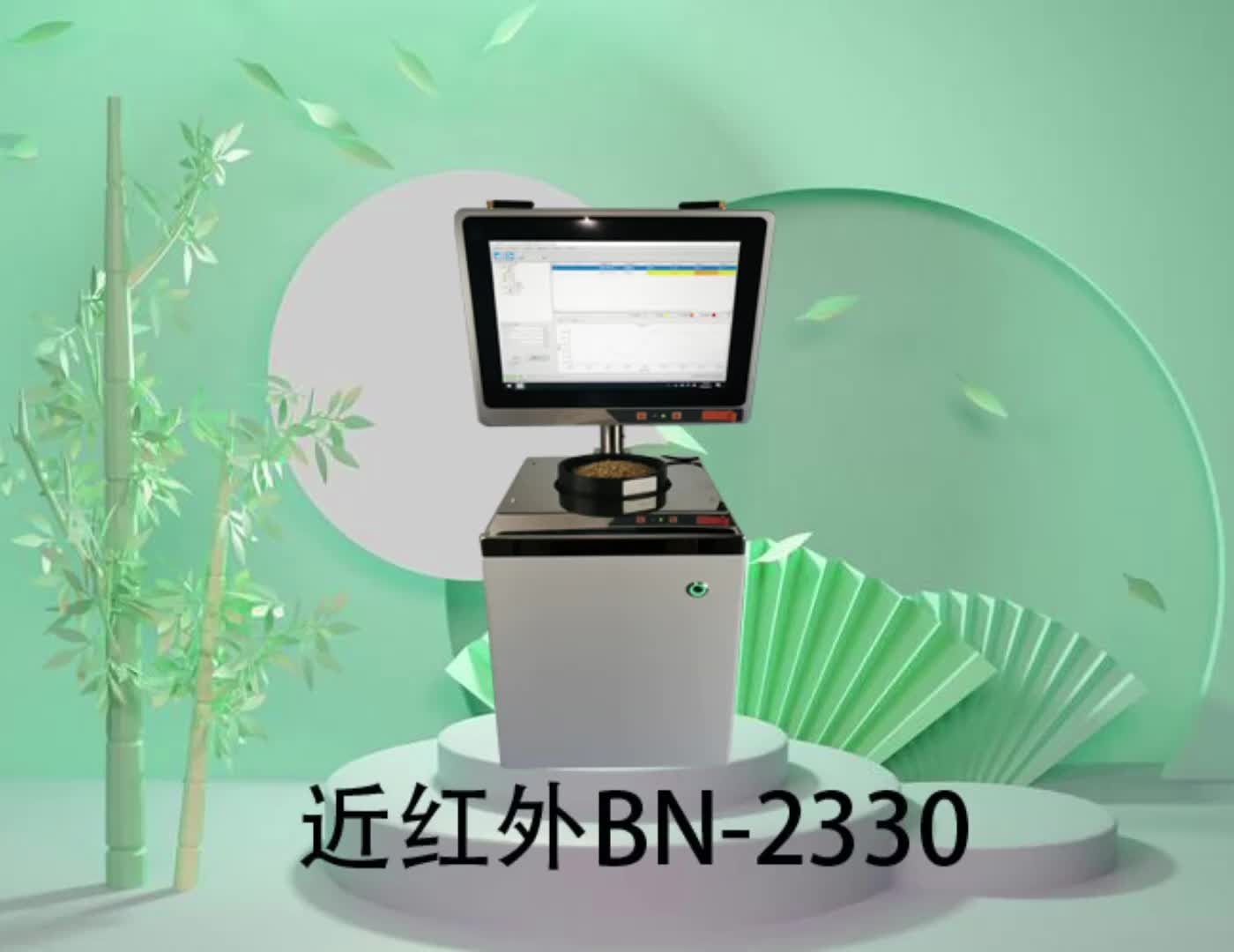 视频