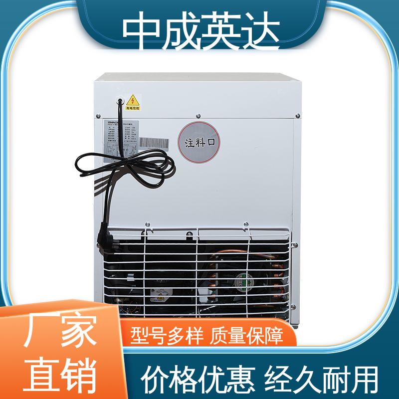 中成英达 生产厂家 医药店实验室用 立式药品冷藏柜 2-8℃双开门