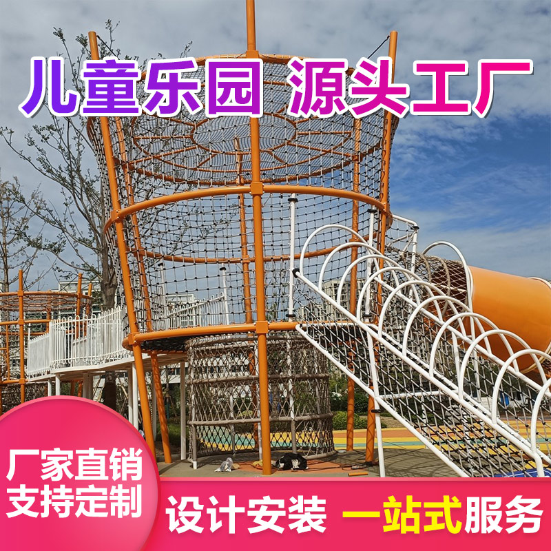 不锈钢组合滑梯 户外文旅无动力游乐设备 儿童滑梯