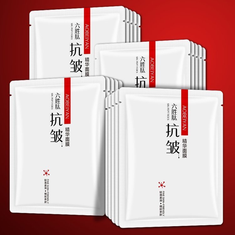 六胜肽紧致抗皱蚕丝精华液 补水保湿滋润修护面膜化妆品OEM加工