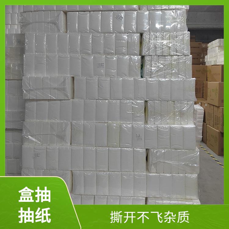 家用抽纸 洁博纸业 酒 店专 用 原生木浆自然无香 支持定制多种尺寸