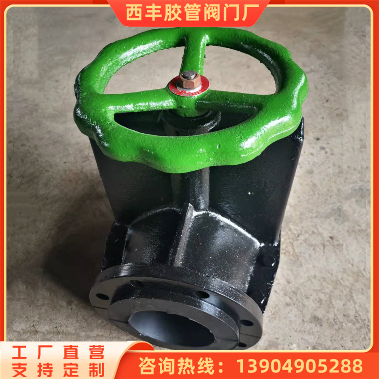 铸铁胶管阀 2J41X-10型手动管夹阀 矿山用夹管阀耐酸碱腐蚀