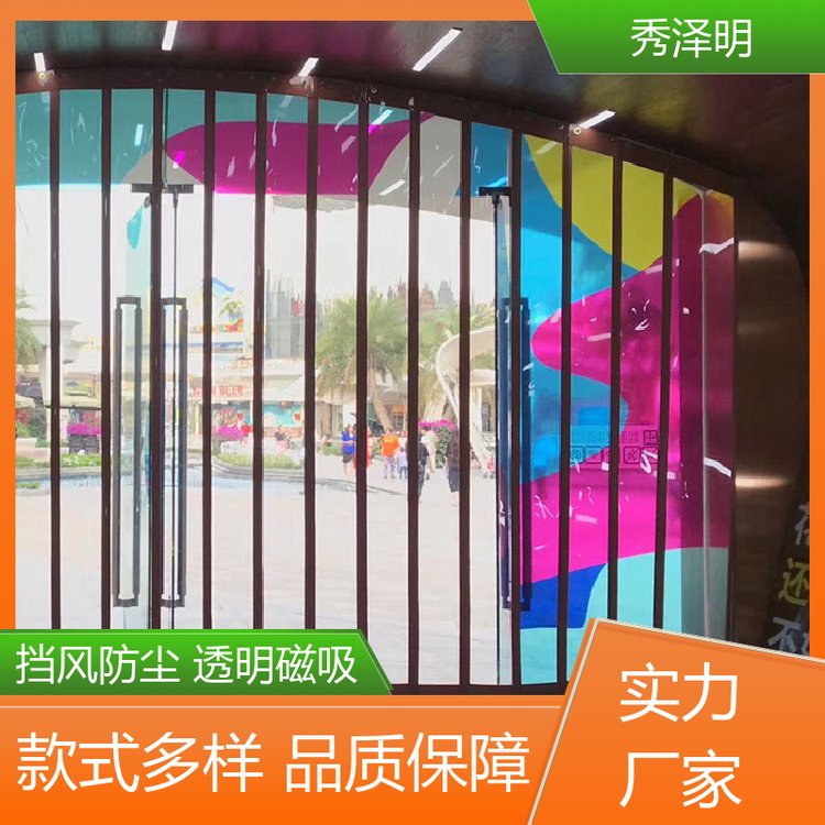保温阻燃用 软门帘生产 可长期使用 销售企业 秀泽明企业