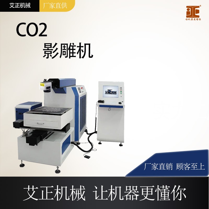 振镜激光打标机 高速石材影雕设备 脱机远程控制远红外CO2激光机
