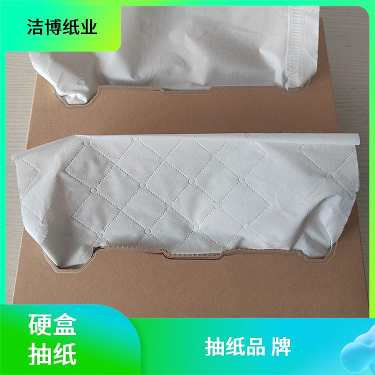 盒抽抽纸 餐厅火锅店纸 巾定做 制作周期短 厚薄均匀无孔洞 洁博纸业