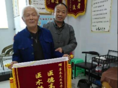 赛太医