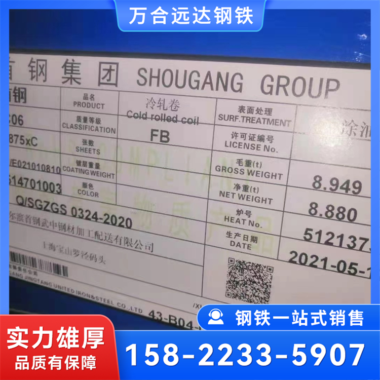 Q235B 锰板 310S不锈钢冷轧板 镜面钢板 易于进行成型