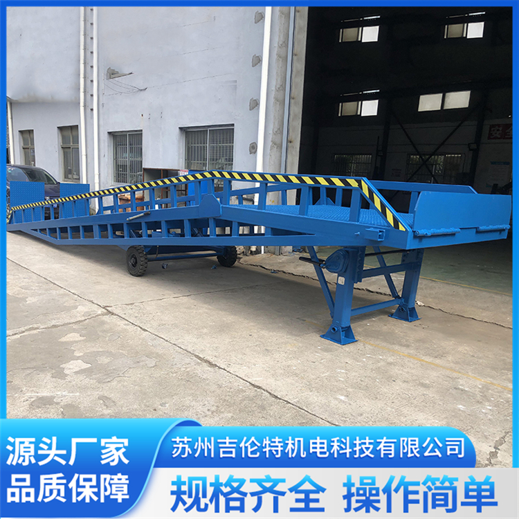 厂区叉车装卸平台 移动液压式登车桥 承重力强 吉伦特