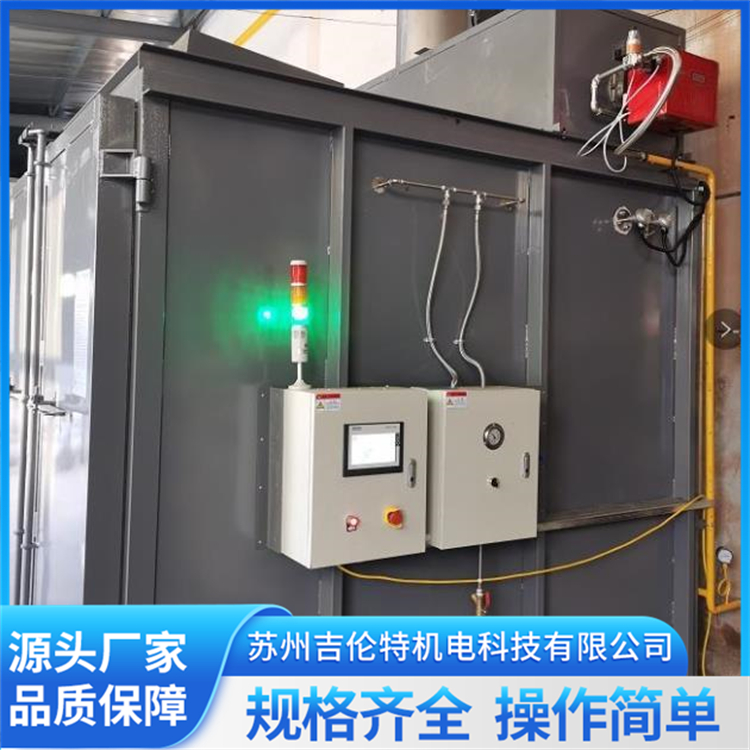 环保全自动剥塑炉 喷涂挂具脱漆炉 机械工业辅助清理设备 吉伦特