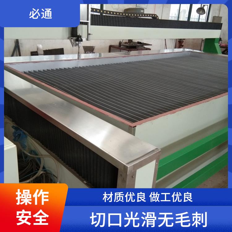 必通 龙门水刀 减少废料 灵活性强 超薄材料切割