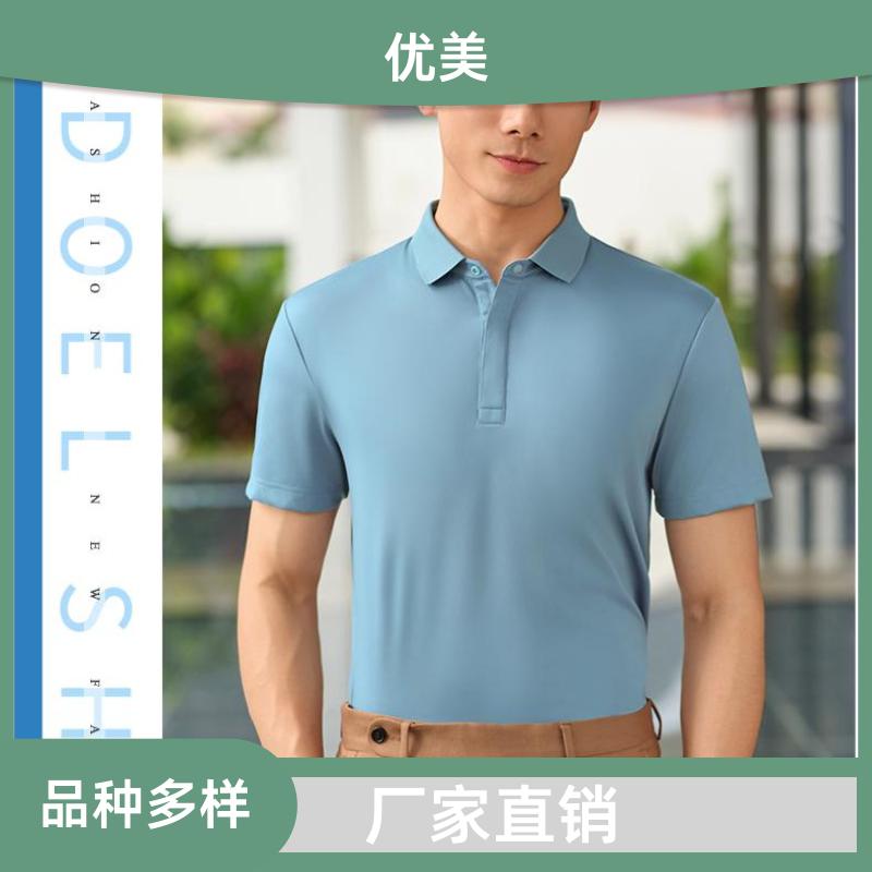 Polo 工厂车间 版型短袖翻领 现货直供 加工定制