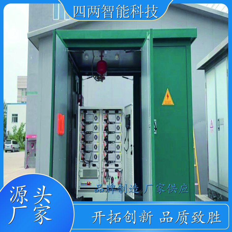 四两智能 钢结构 储能集装箱 家庭场景 支持定制 户外储能用