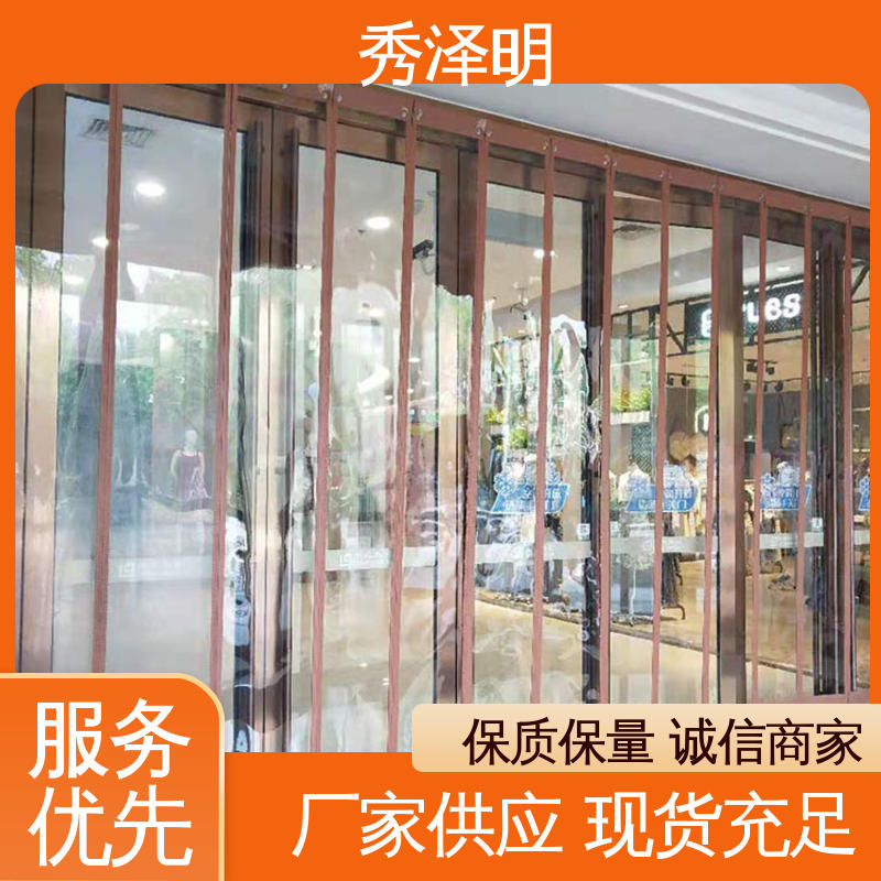 秀泽明企业 防蚊挡风用 软门帘订购 可长期使用 批发现货