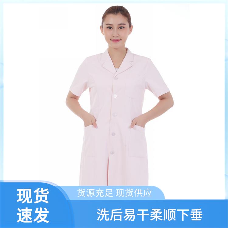 豪派服饰药店美容店工作服白大衣医生 白大褂洗后易干柔顺下垂