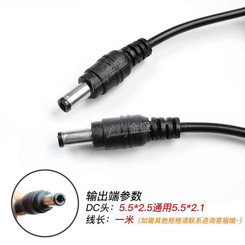 包邮监控电源12V2A电源适配器 摄像机专用室内直流DC监控变压器
