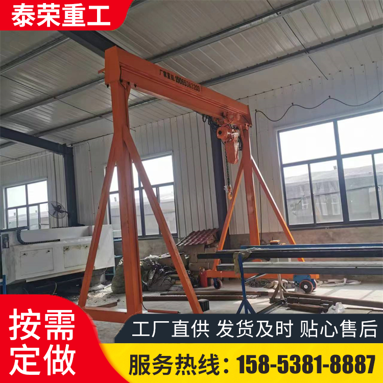 厂家定制3吨小型移动式龙门架 电动万向轮 无轨旋转 无线遥控操作