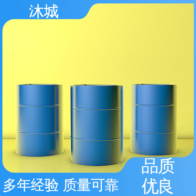 有机合成剂 发货迅速匠心打造 三甲苯 高温稳定反应 沐城