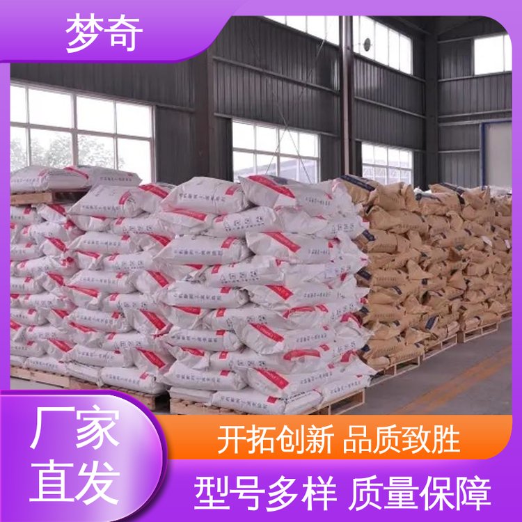 质量稳定 白色结晶性粉末 促进水产动物采食 DMPT供应 梦奇